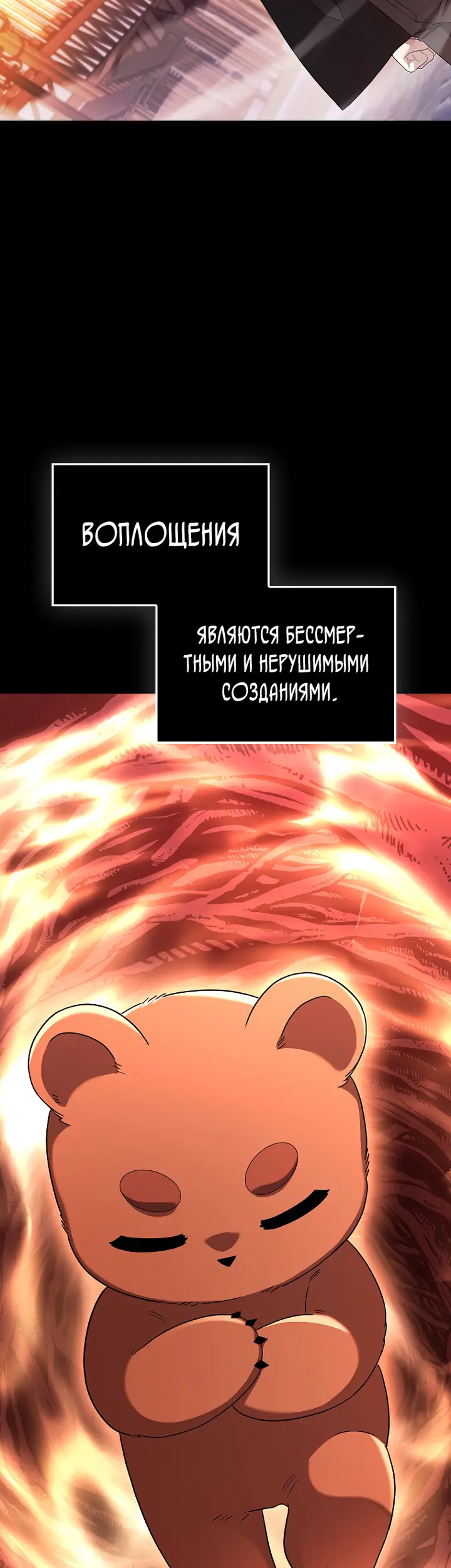Страница 68
