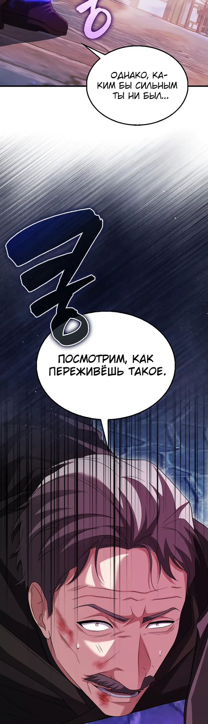 Страница 76