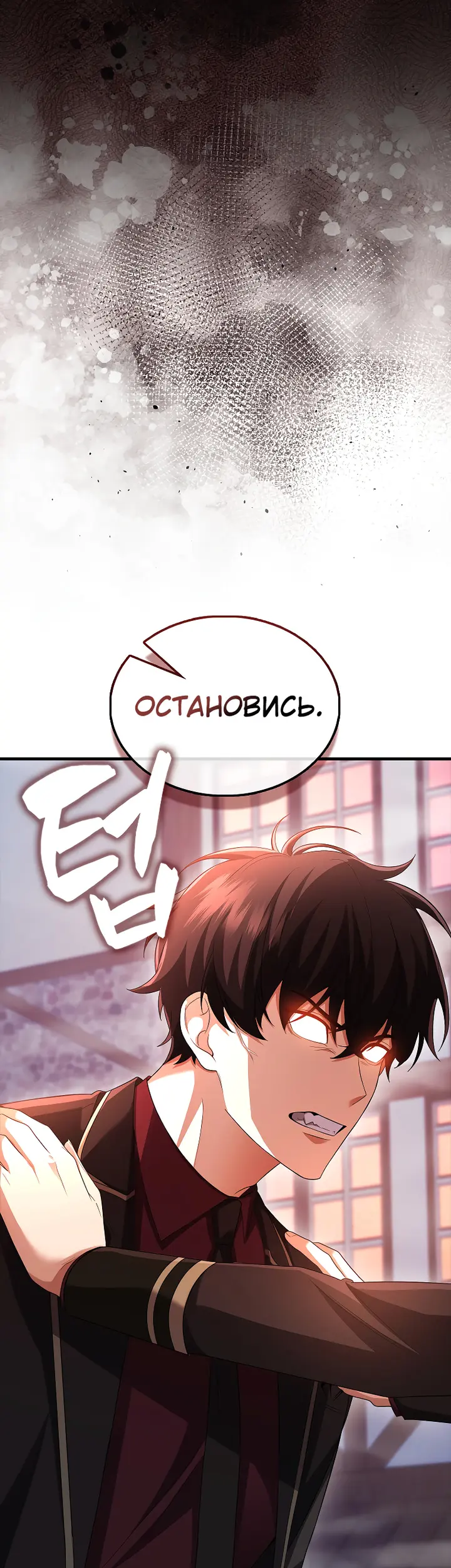 Страница 36