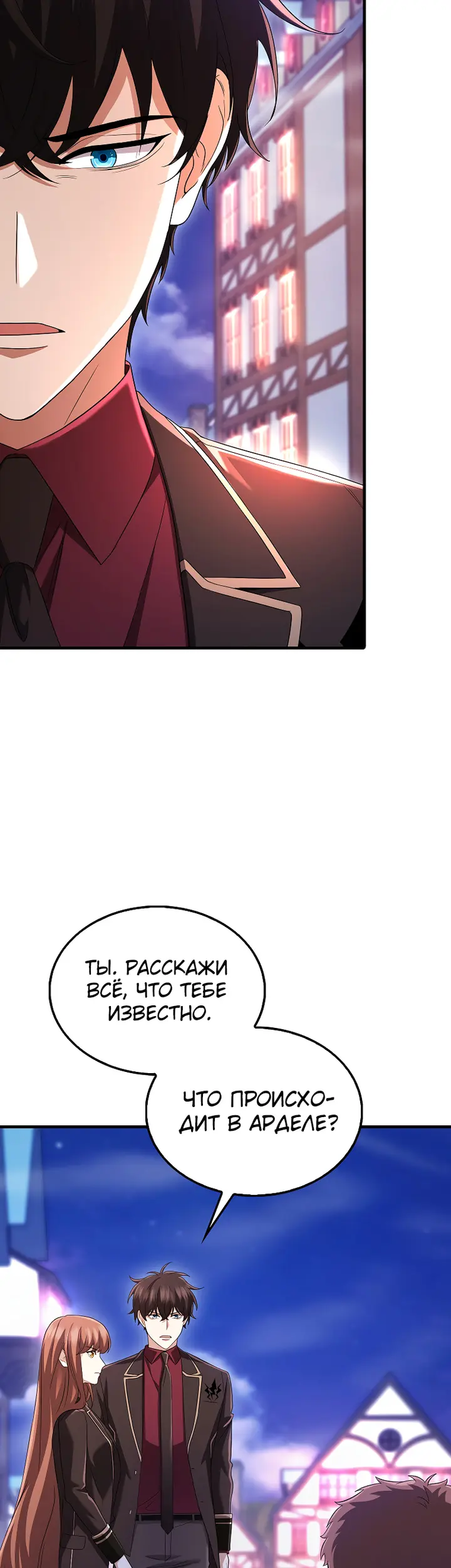Страница 44