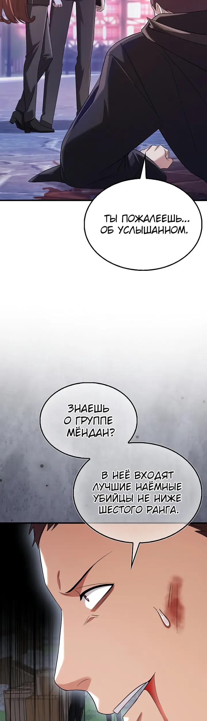 Страница 45
