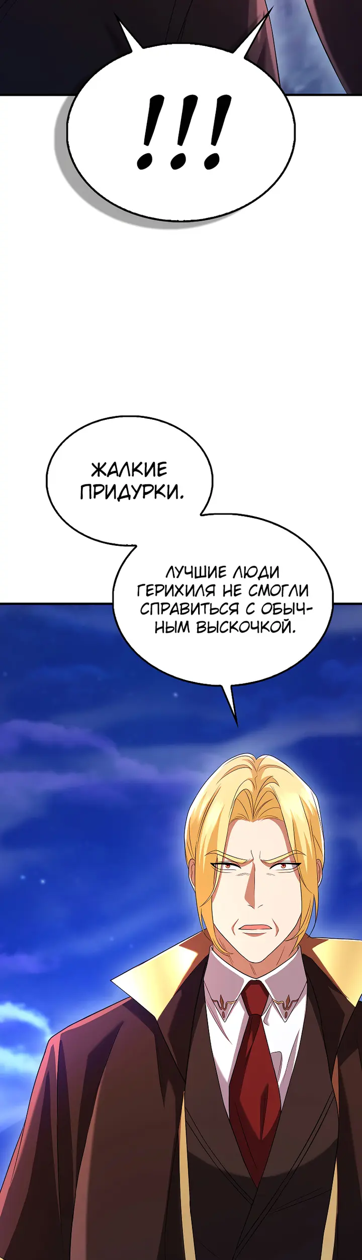 Страница 49