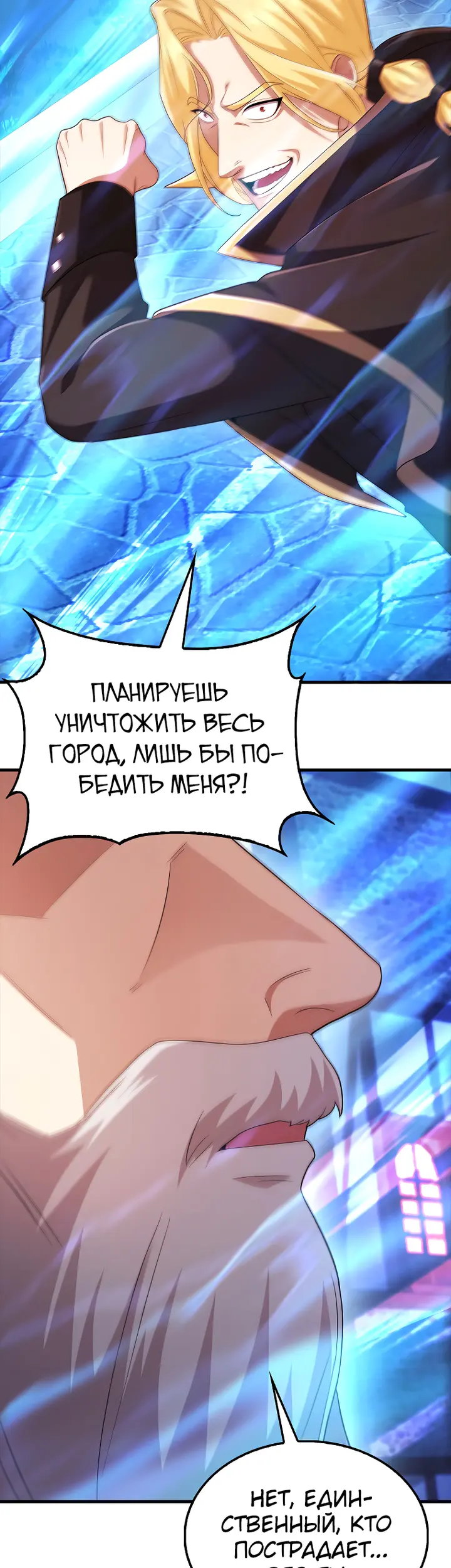 Страница 69