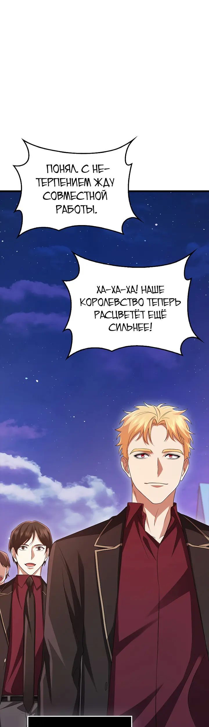 Страница 38
