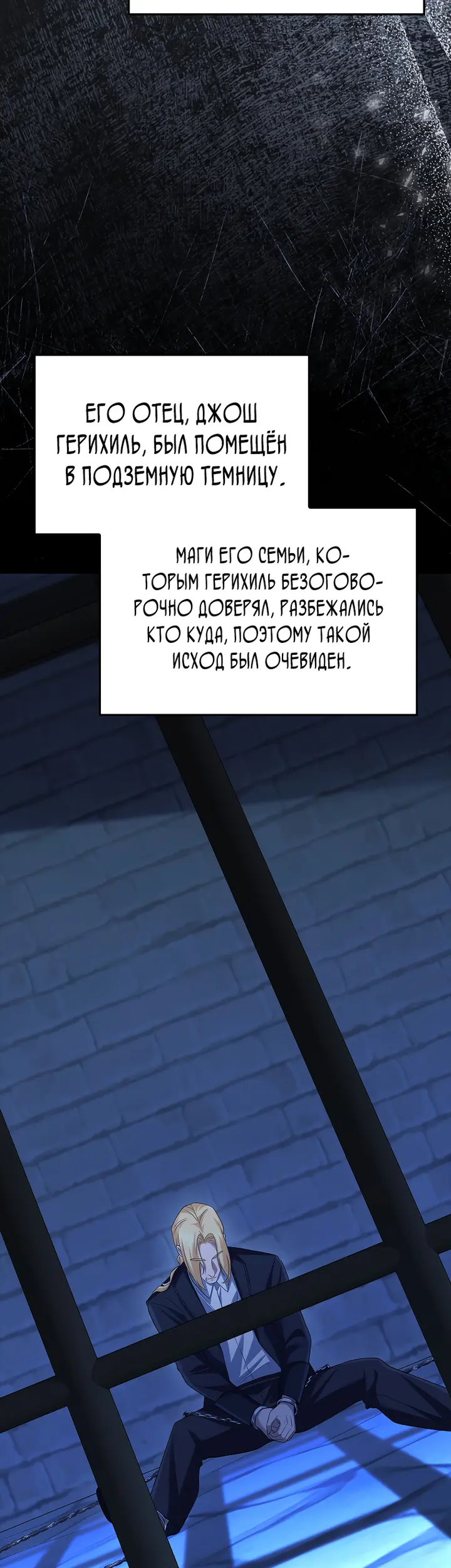 Страница 45