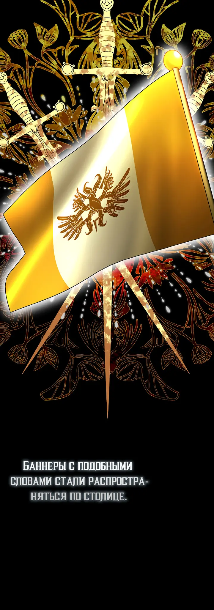 Страница 48