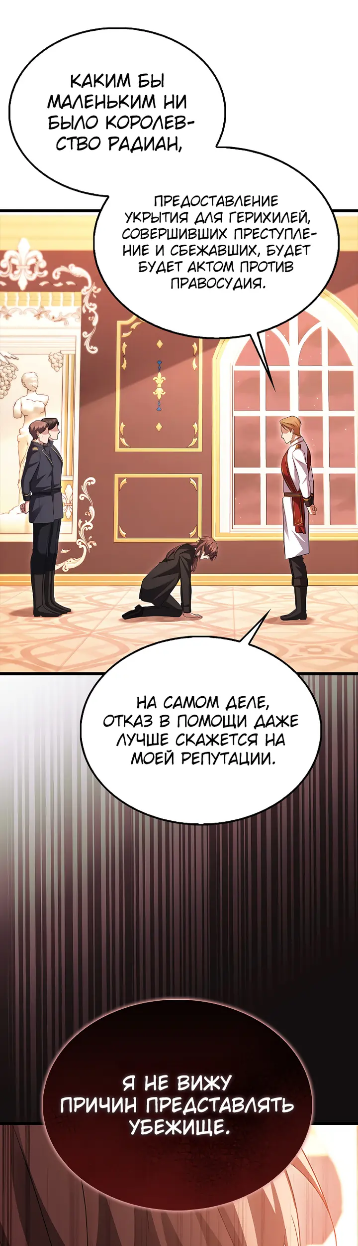 Страница 60