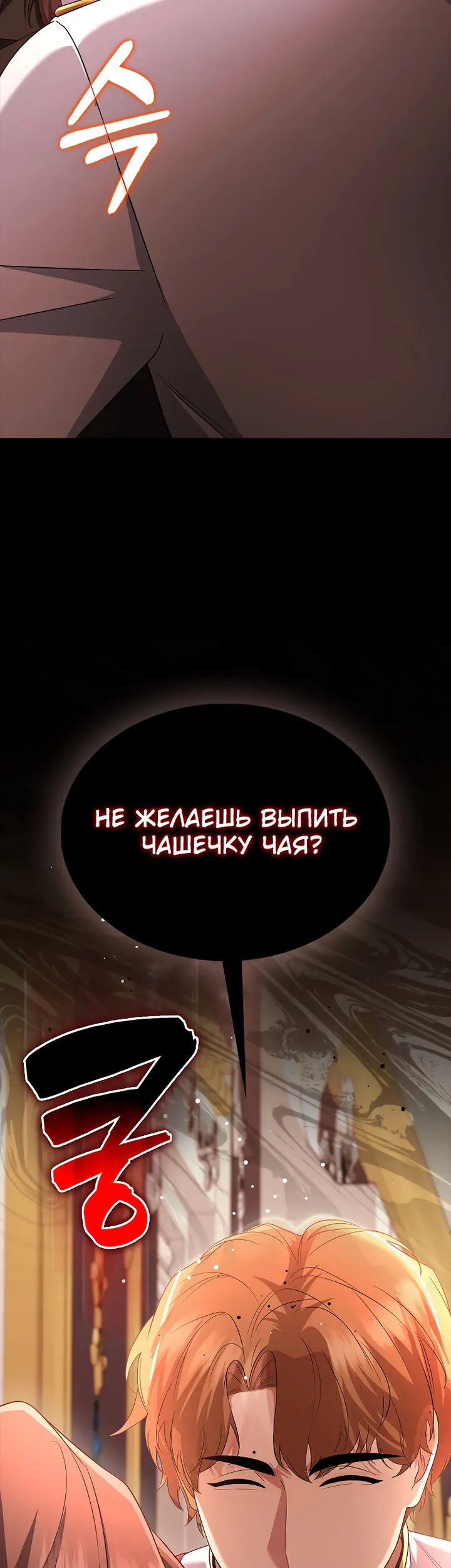Страница 66