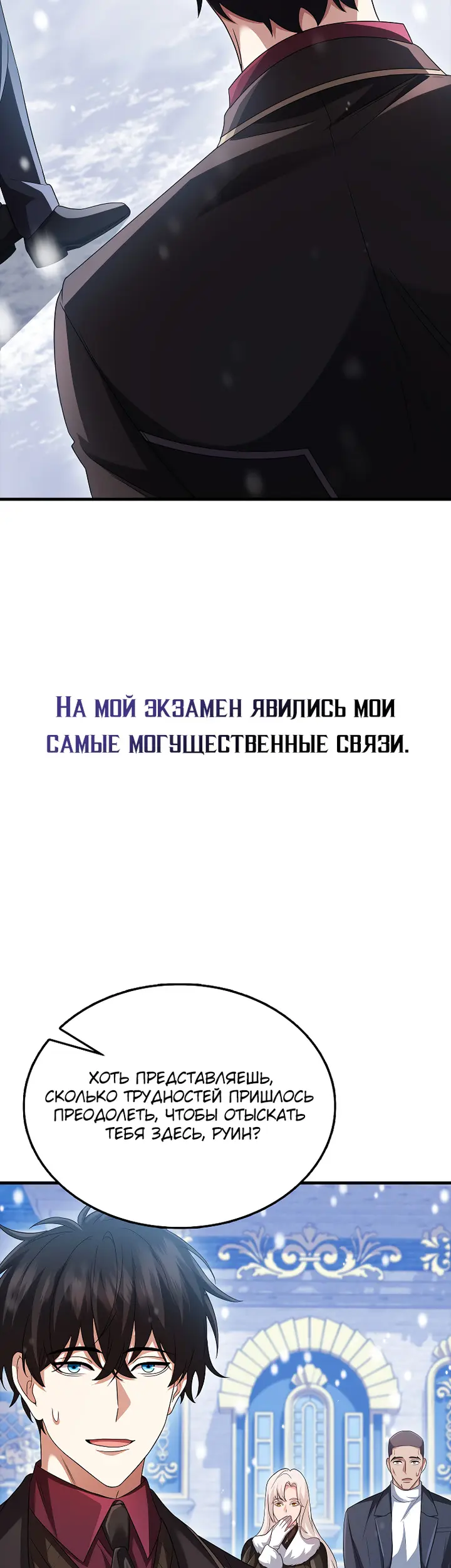 Страница 23