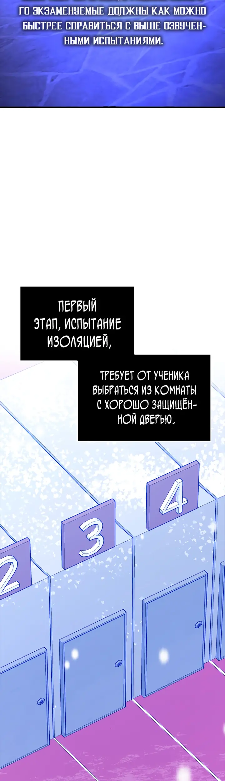 Страница 45