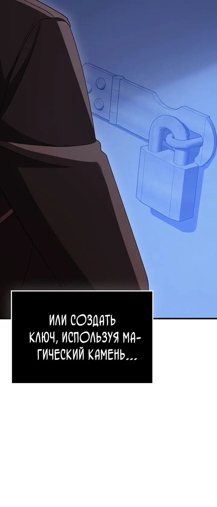 Страница 48