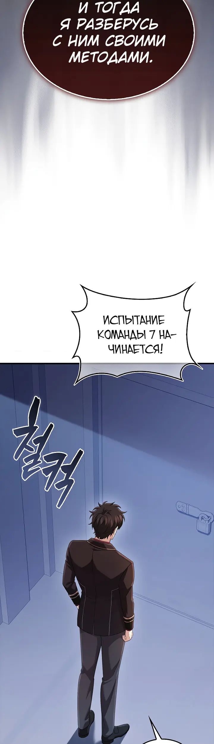 Страница 65