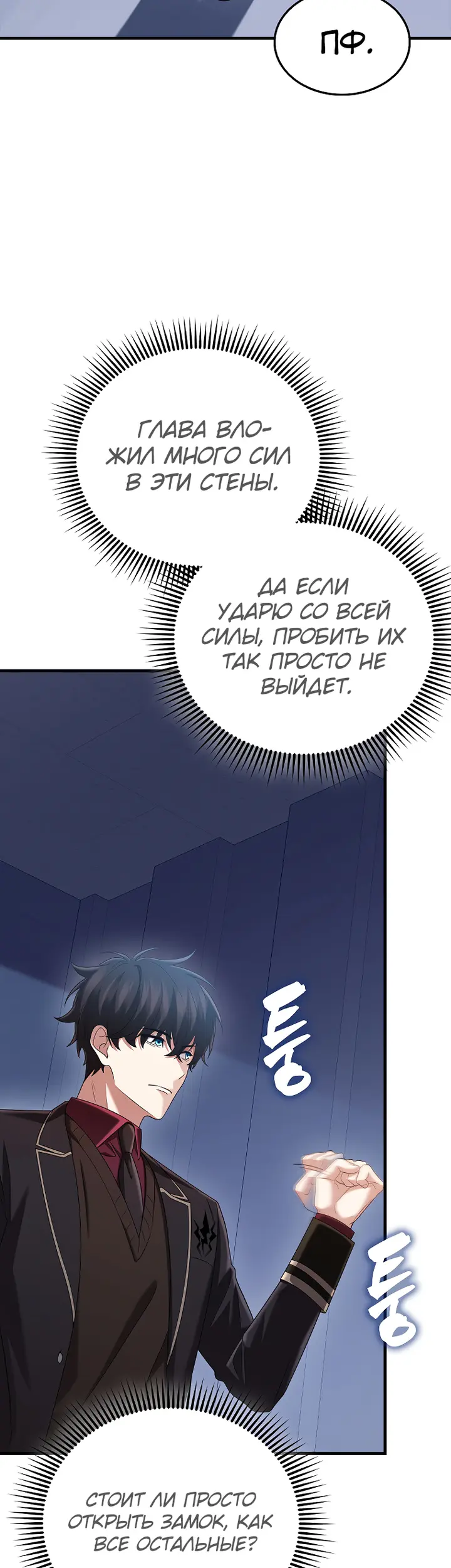 Страница 66