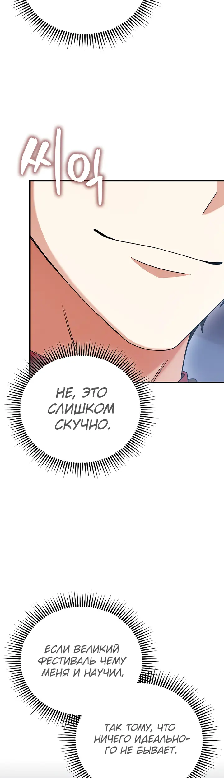 Страница 67