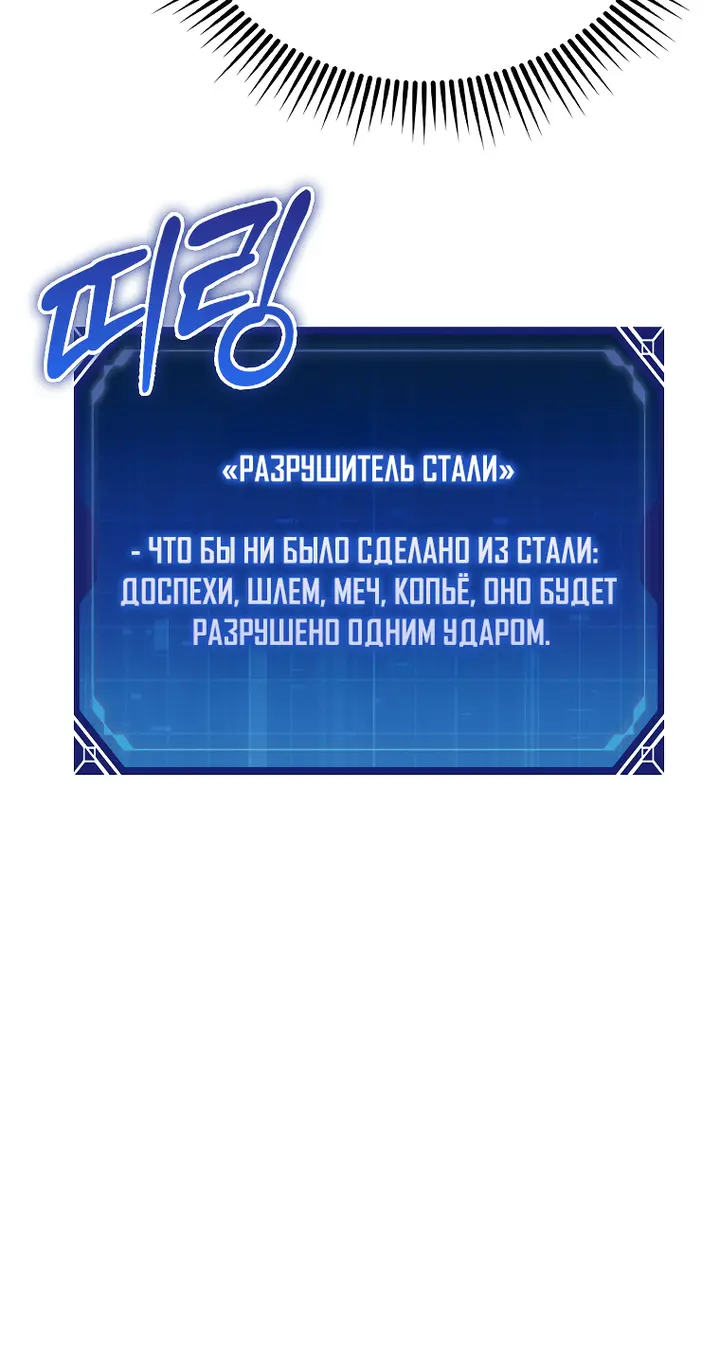 Страница 69