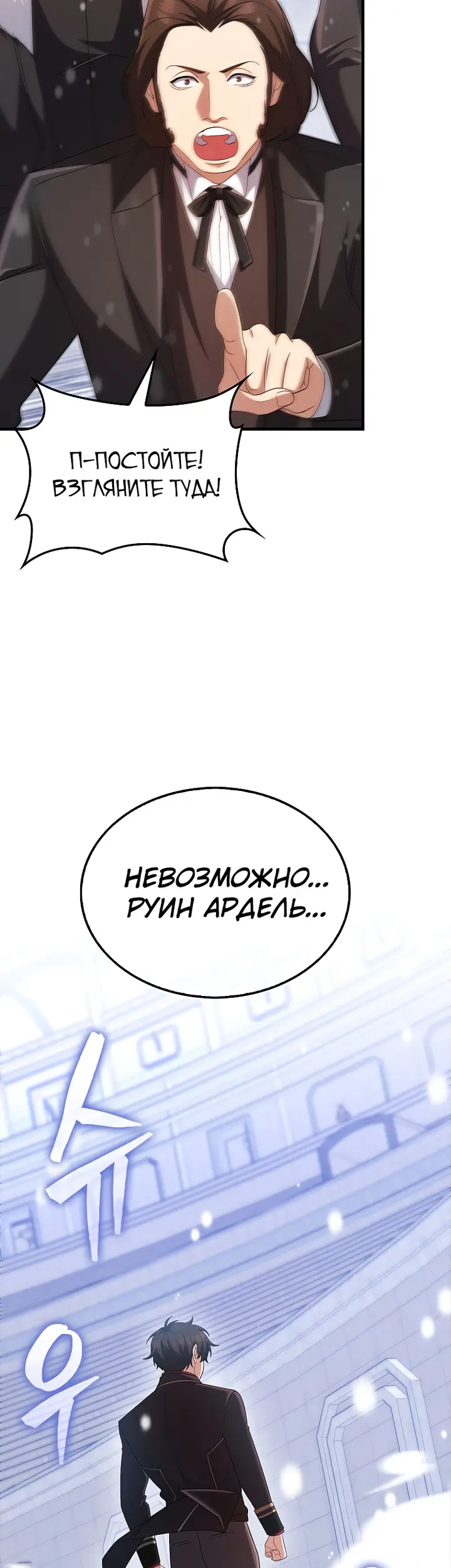 Страница 72
