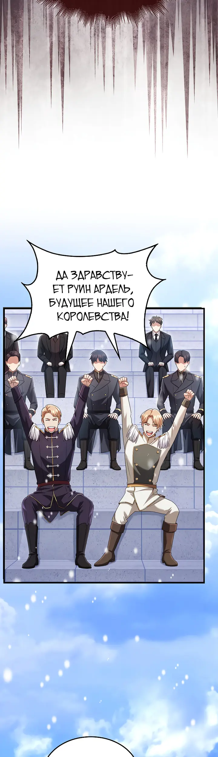 Страница 23