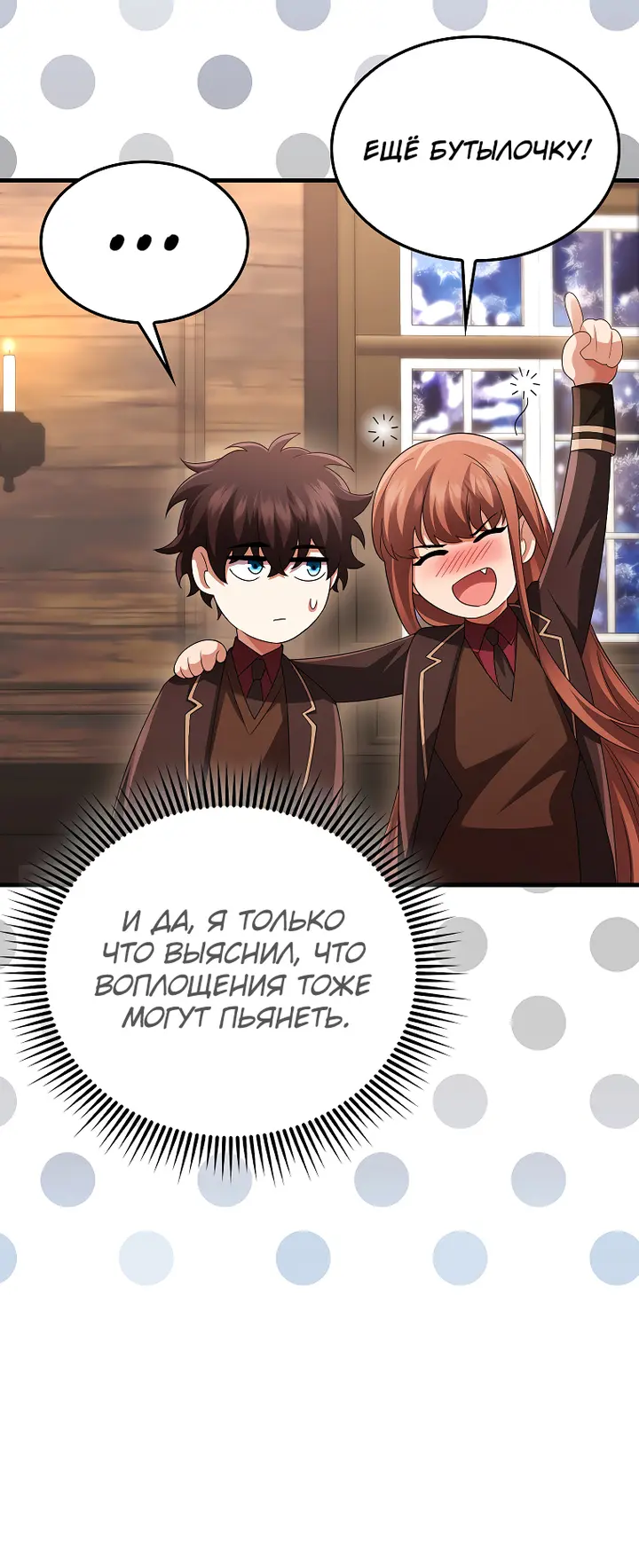 Страница 34