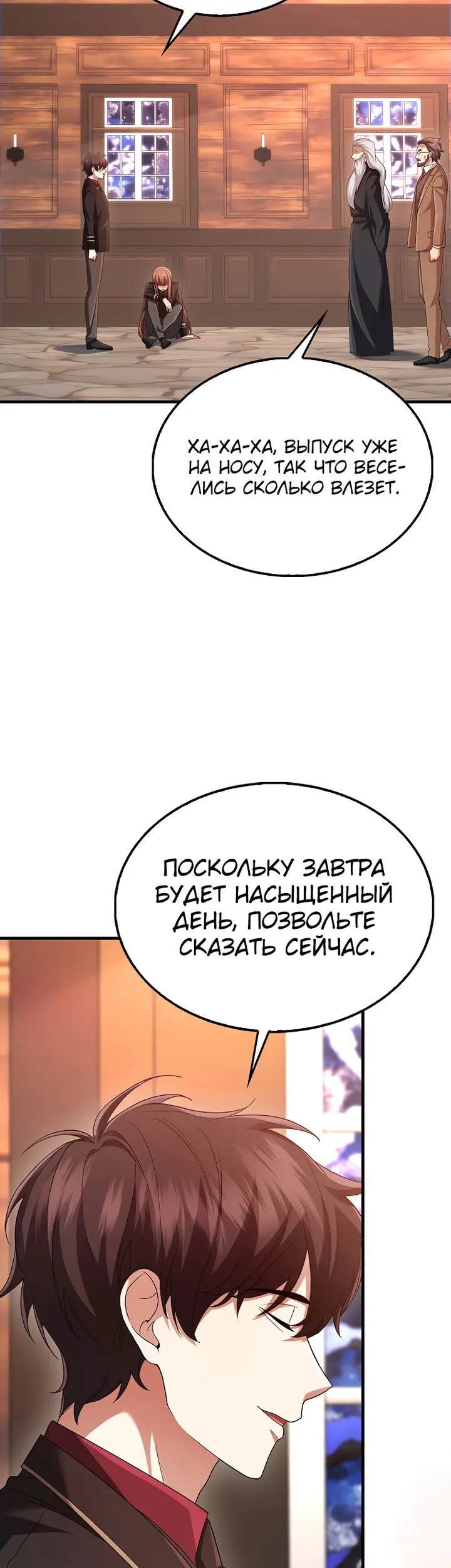 Страница 36