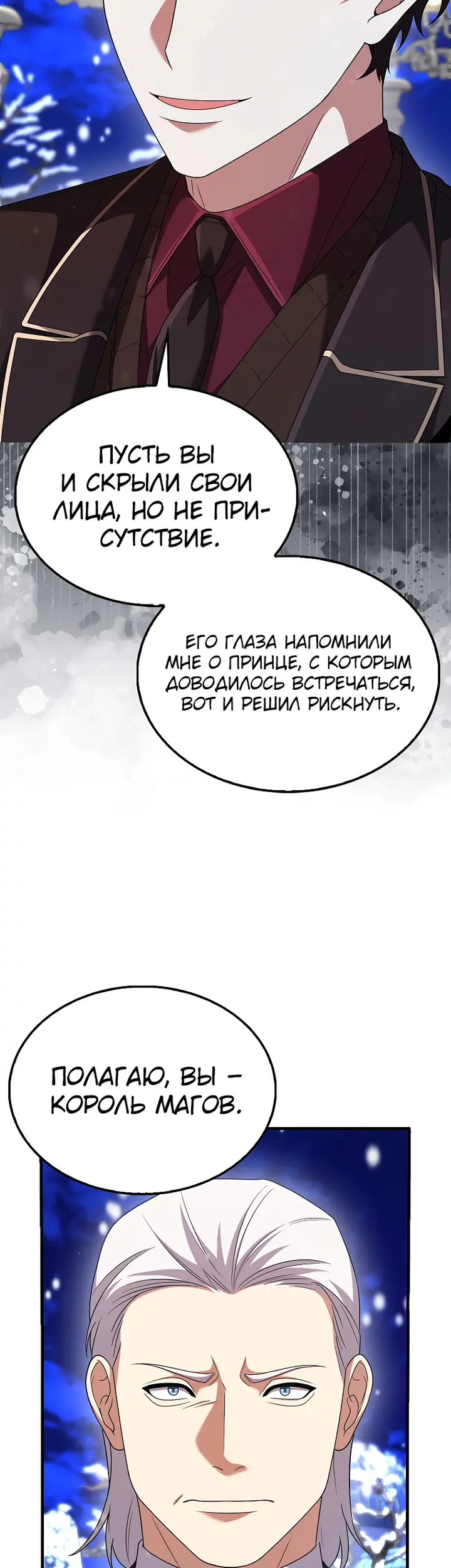 Страница 46