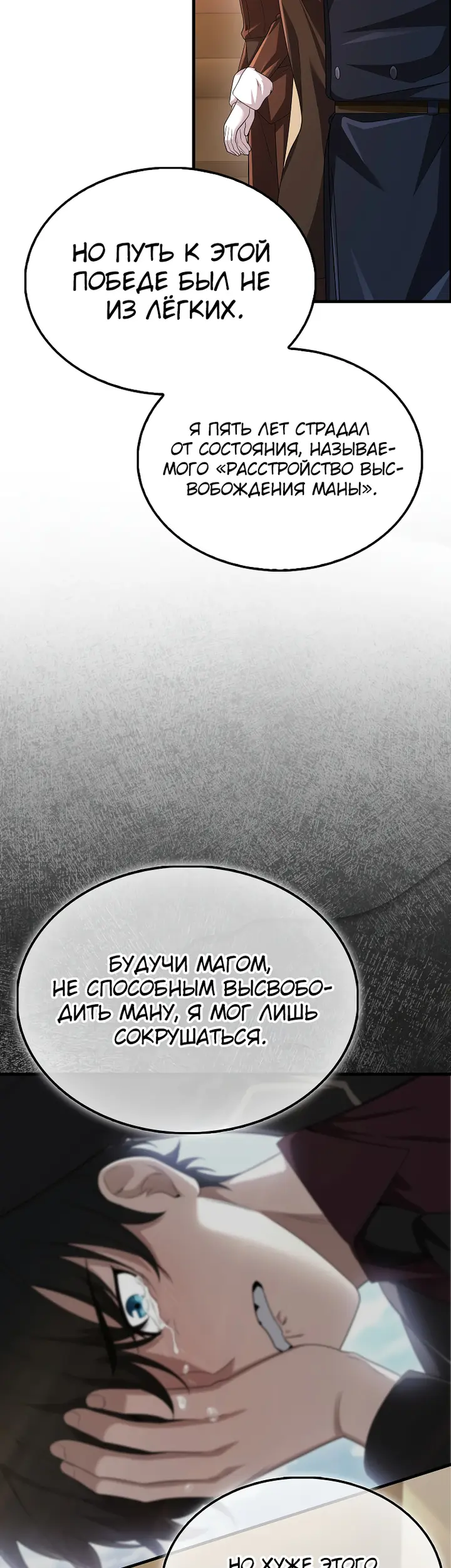 Страница 25