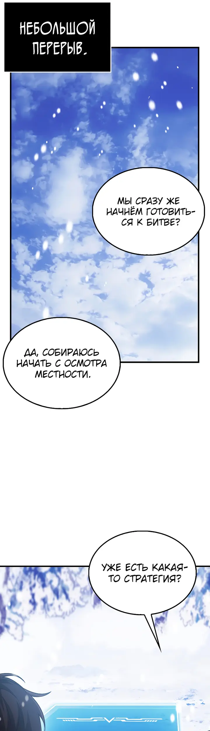 Страница 46
