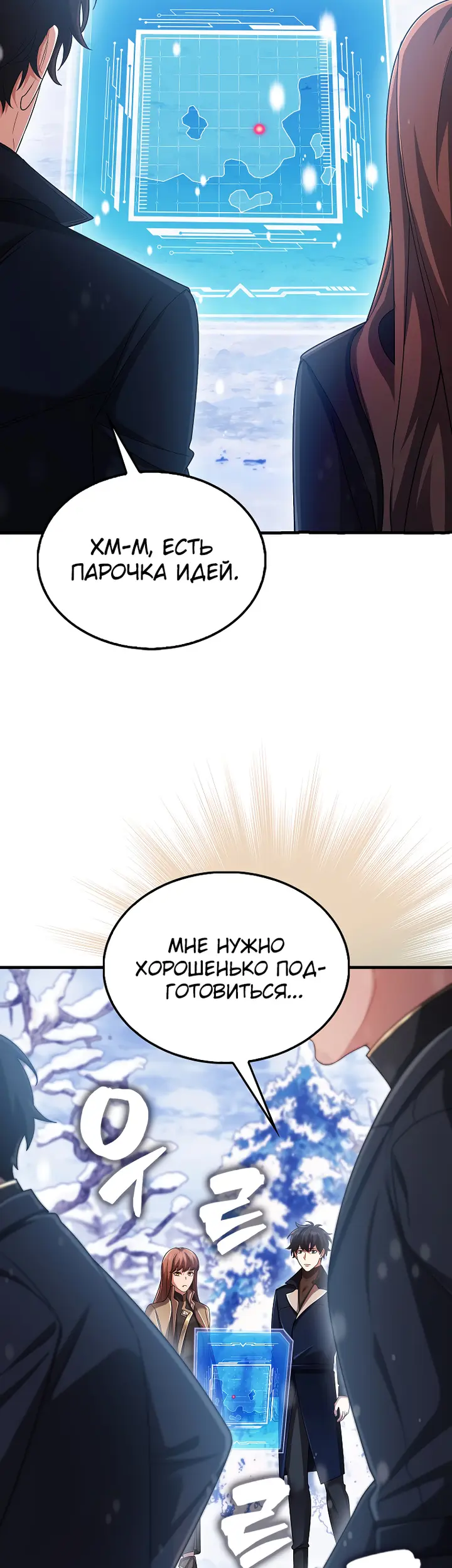 Страница 47