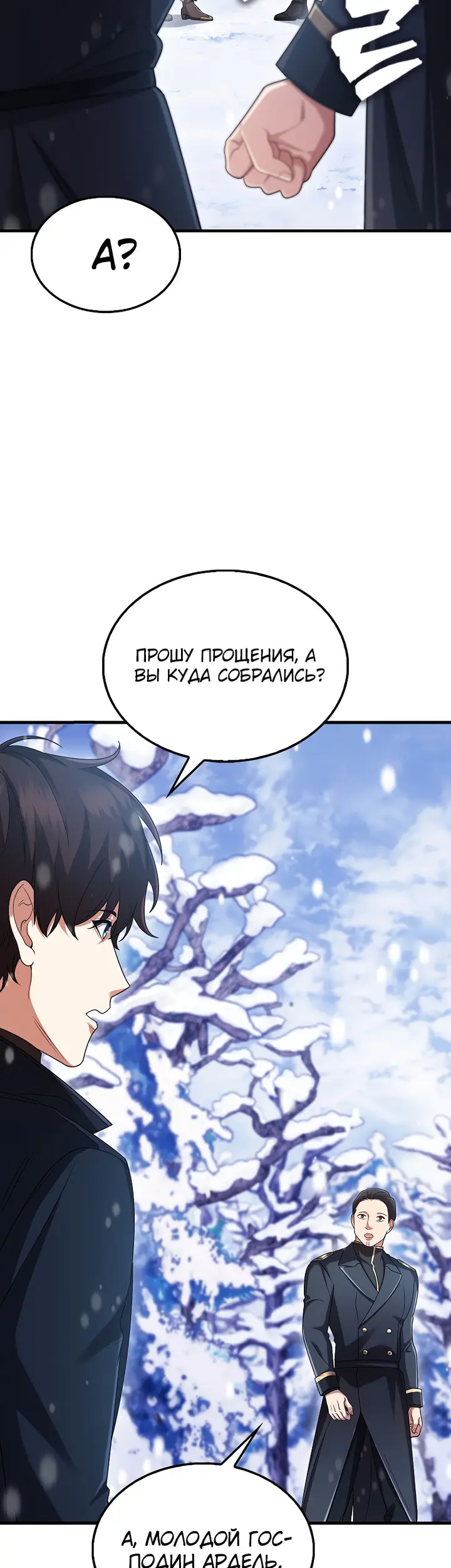 Страница 48