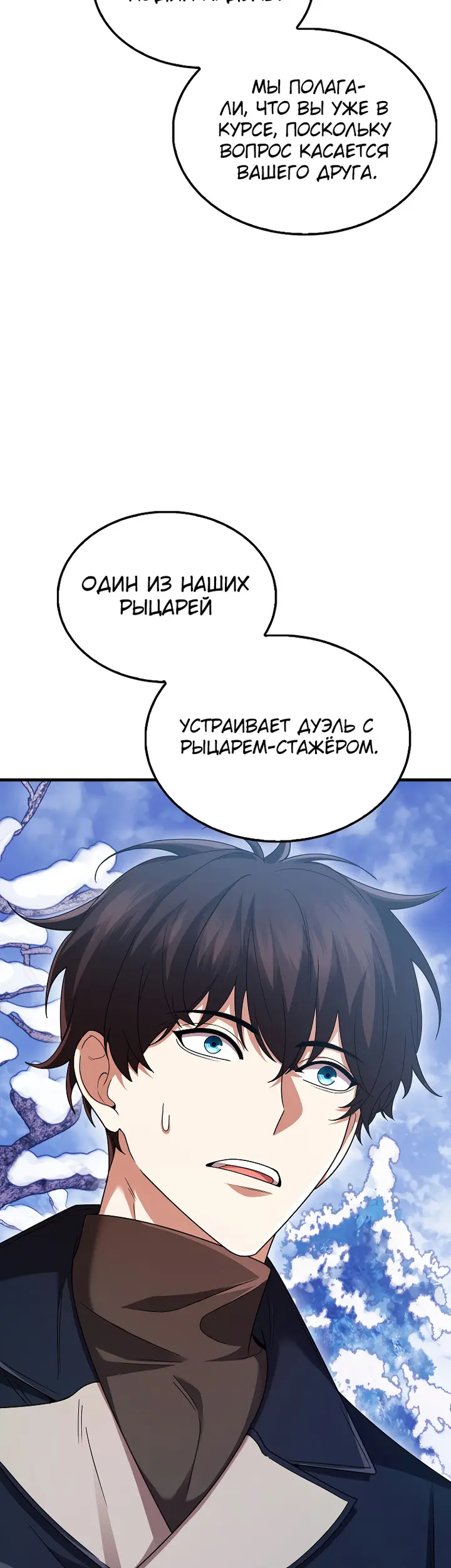 Страница 49
