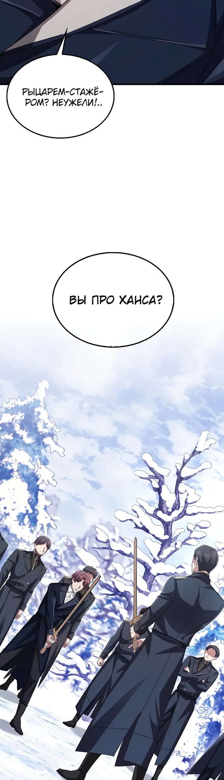 Страница 50