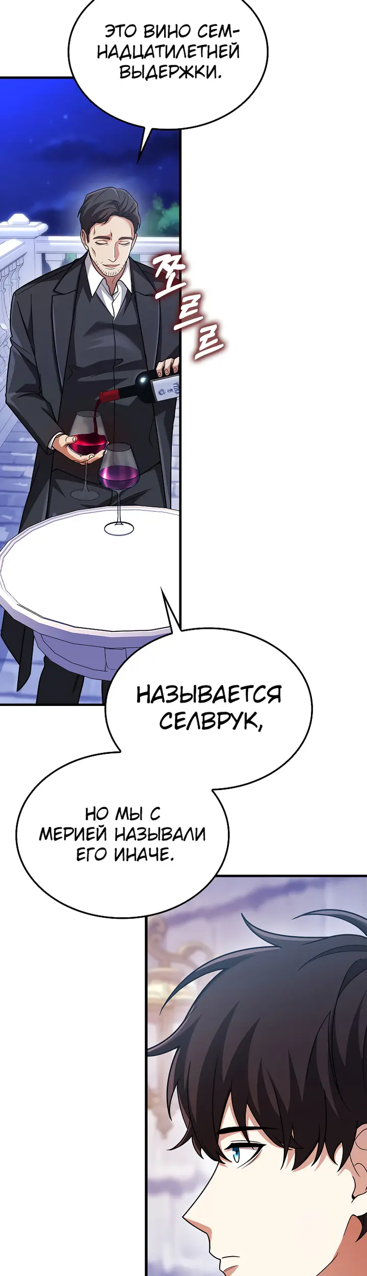Страница 38