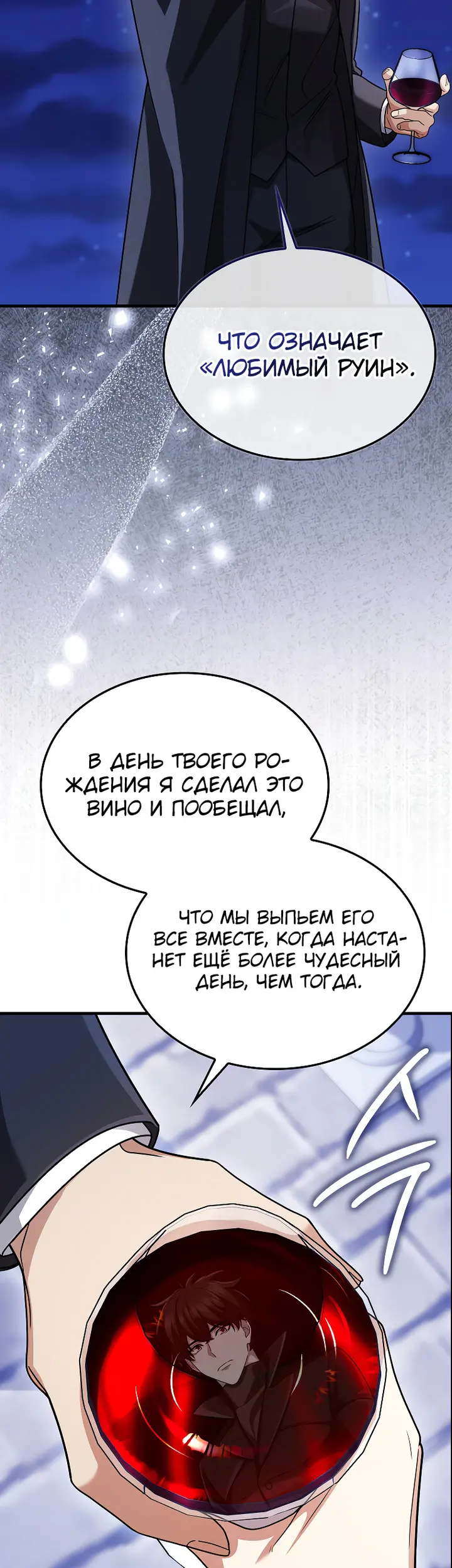 Страница 40