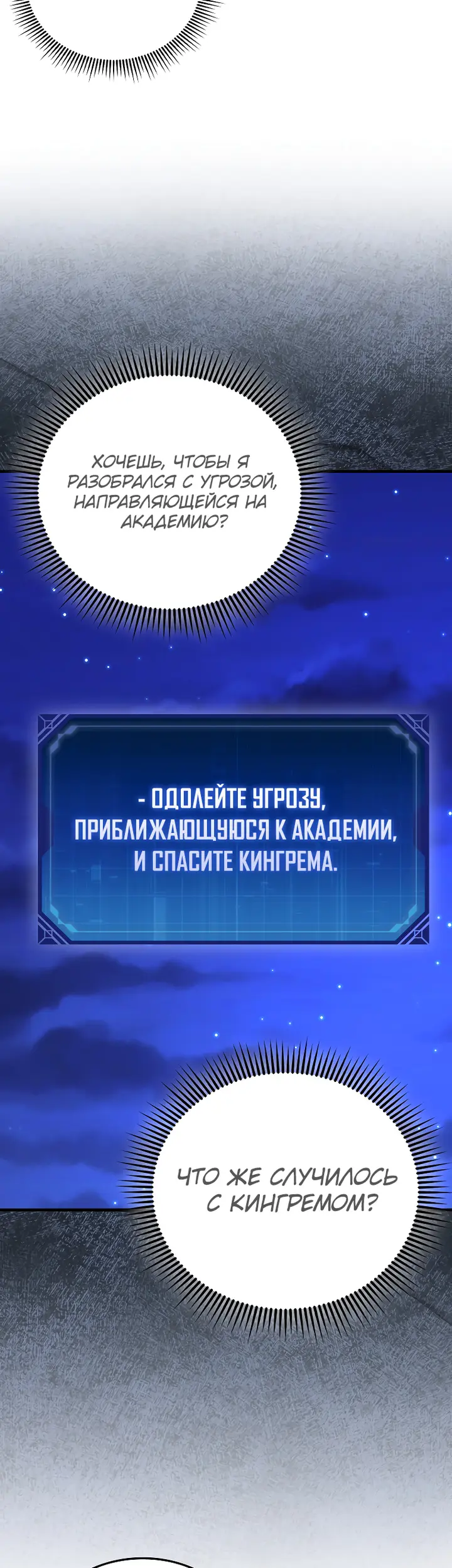 Страница 49