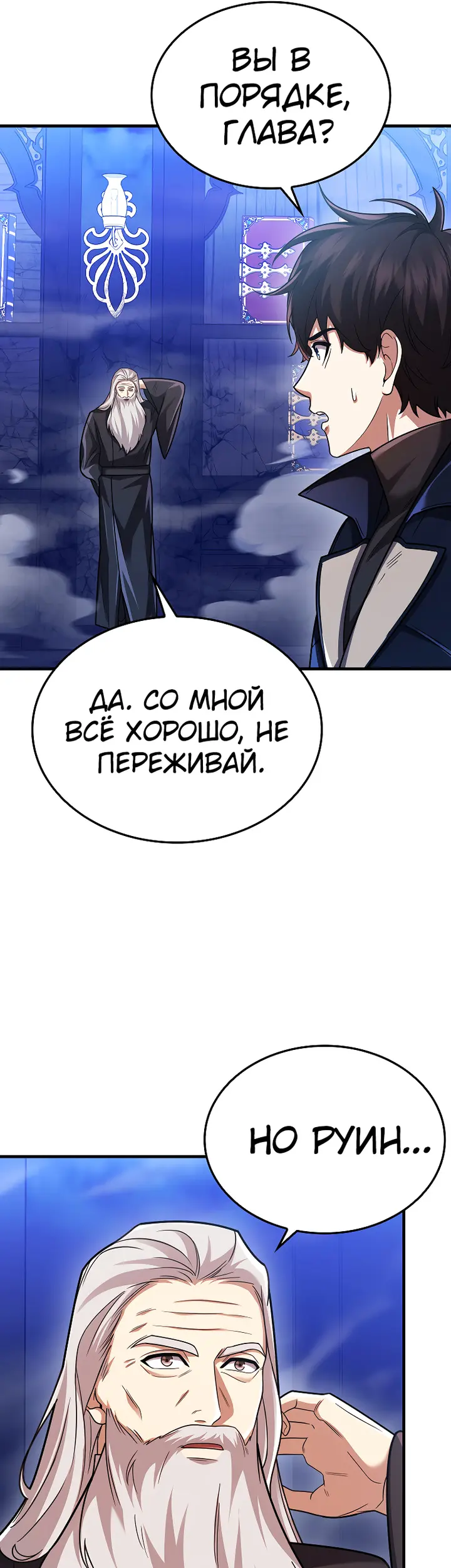 Страница 38