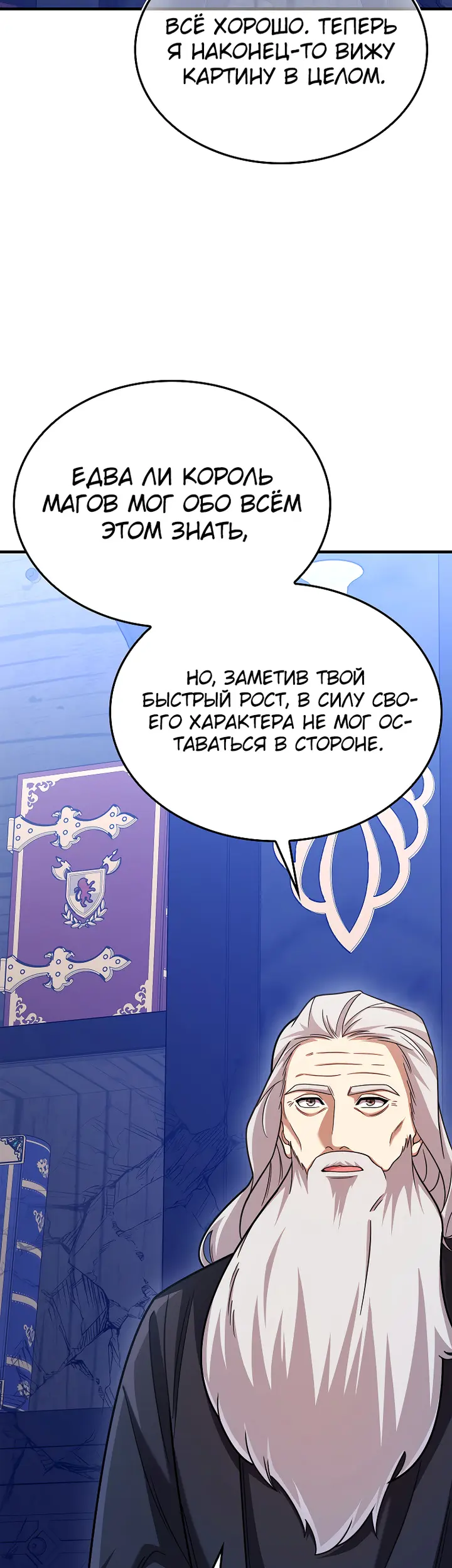 Страница 42