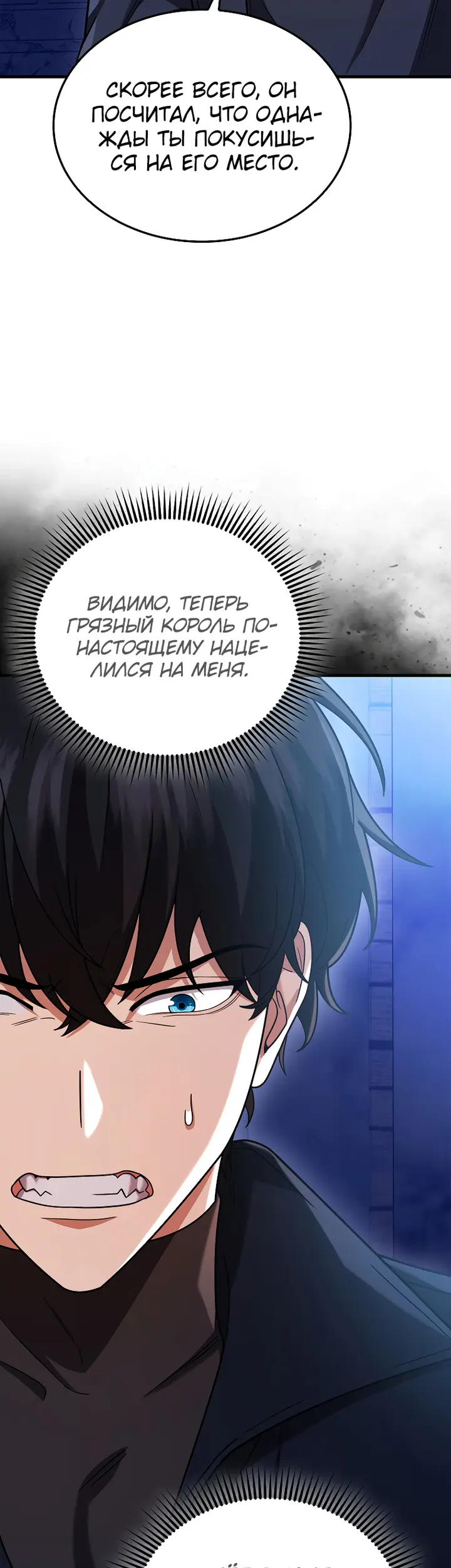 Страница 43