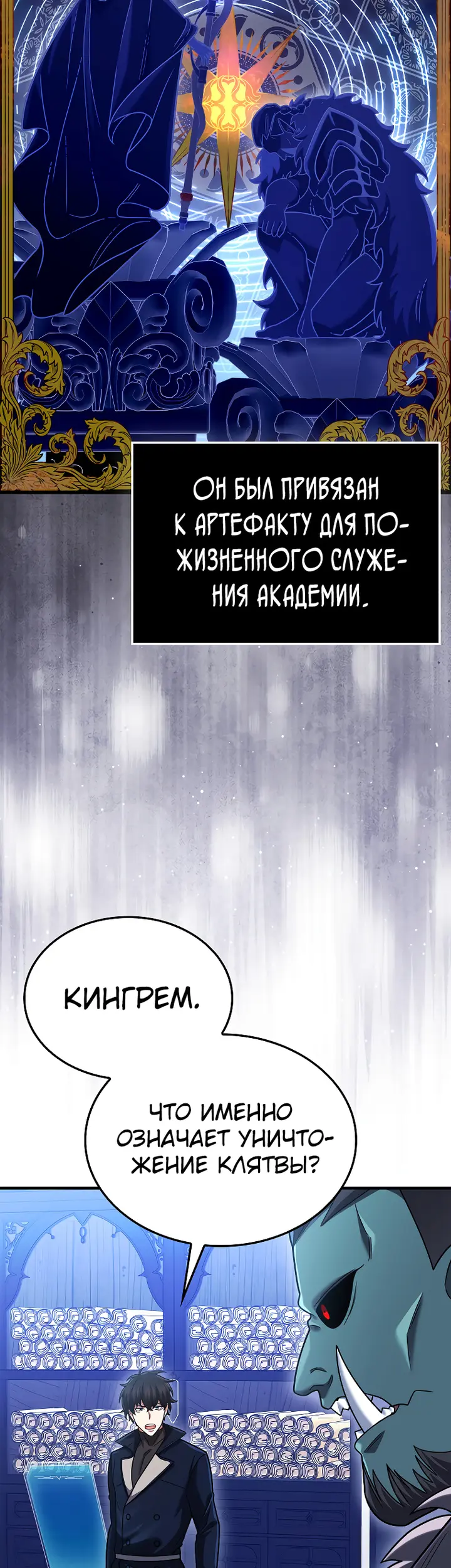 Страница 46