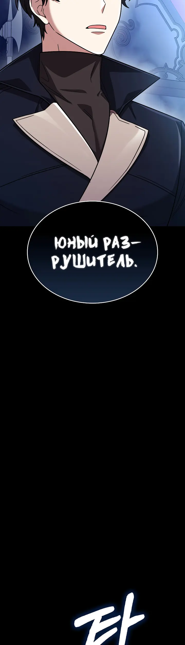 Страница 61