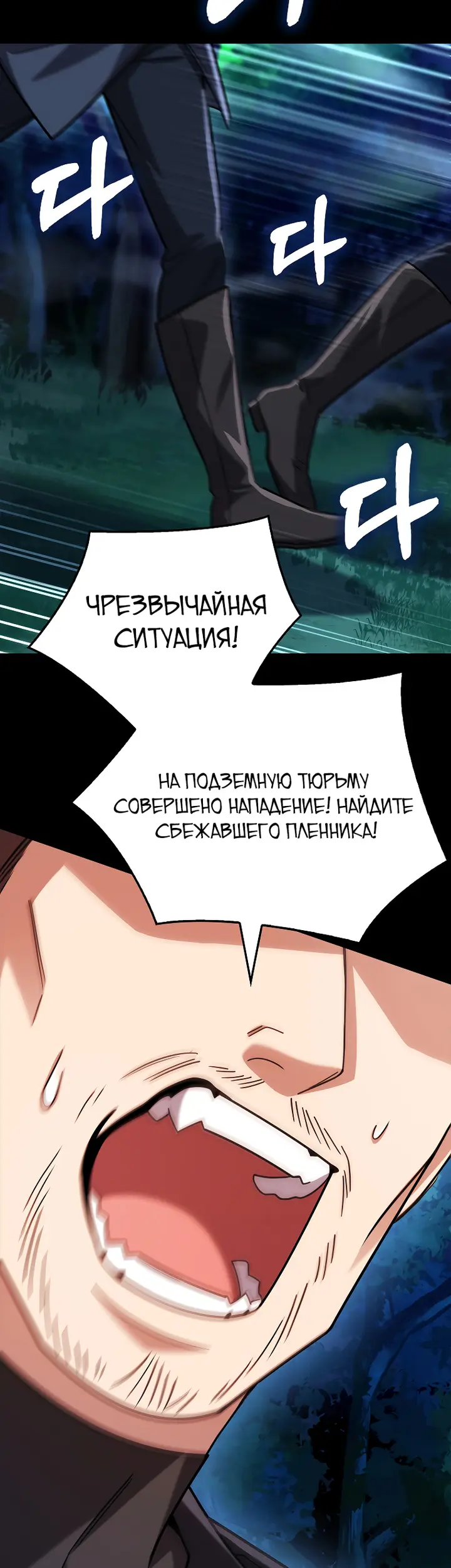Страница 62