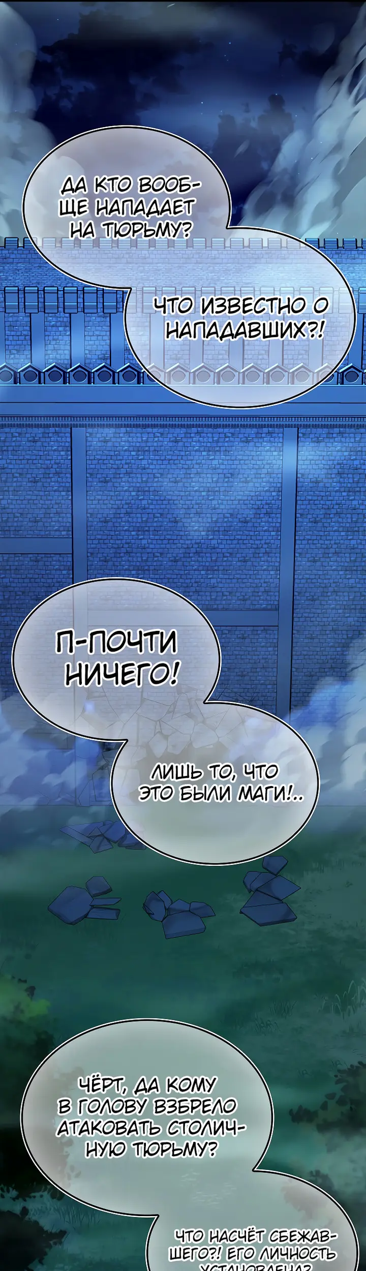 Страница 64
