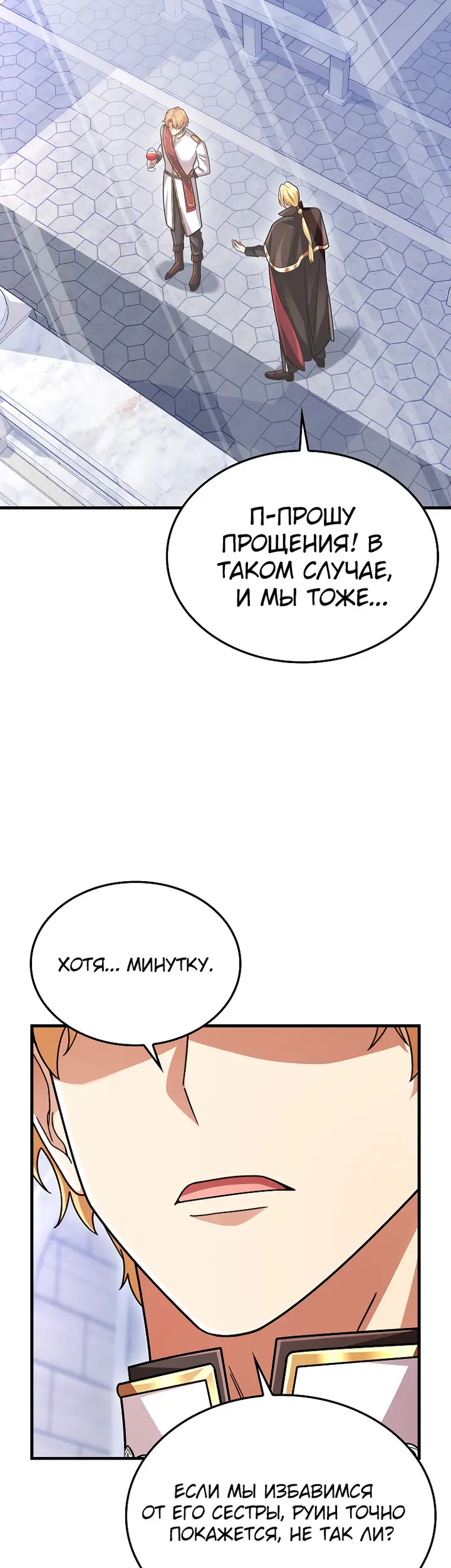 Страница 30