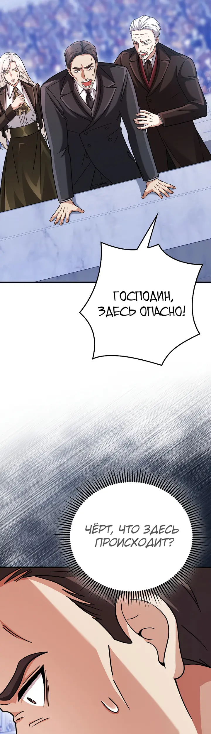 Страница 37