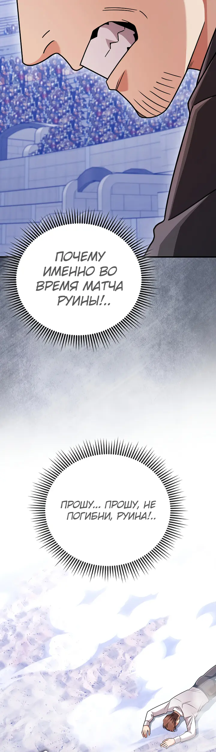 Страница 38