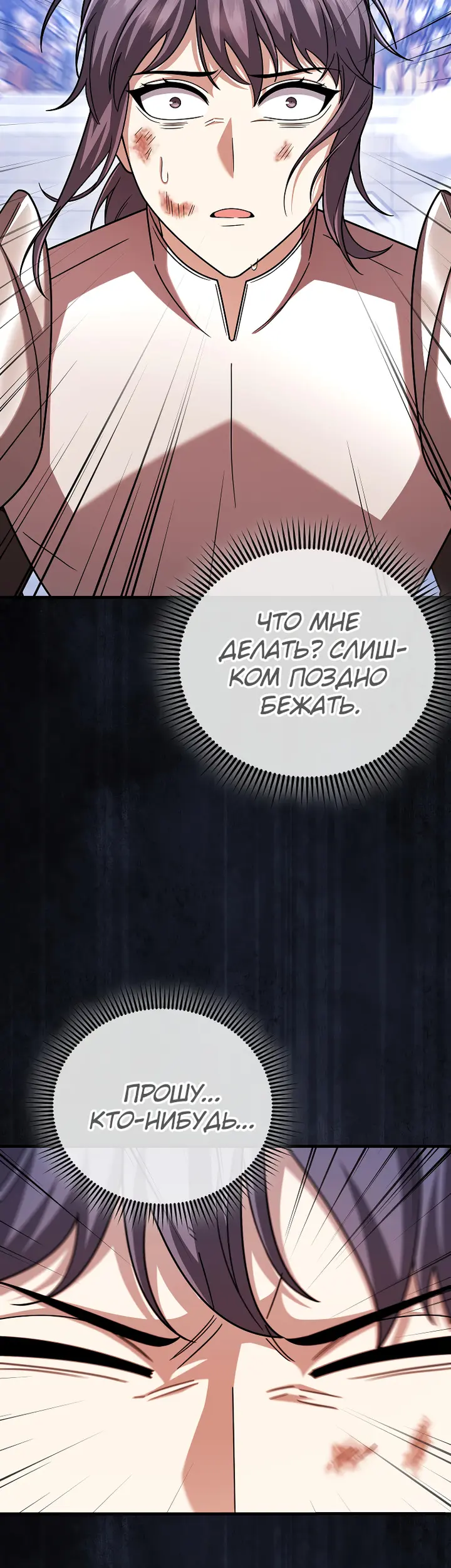 Страница 50