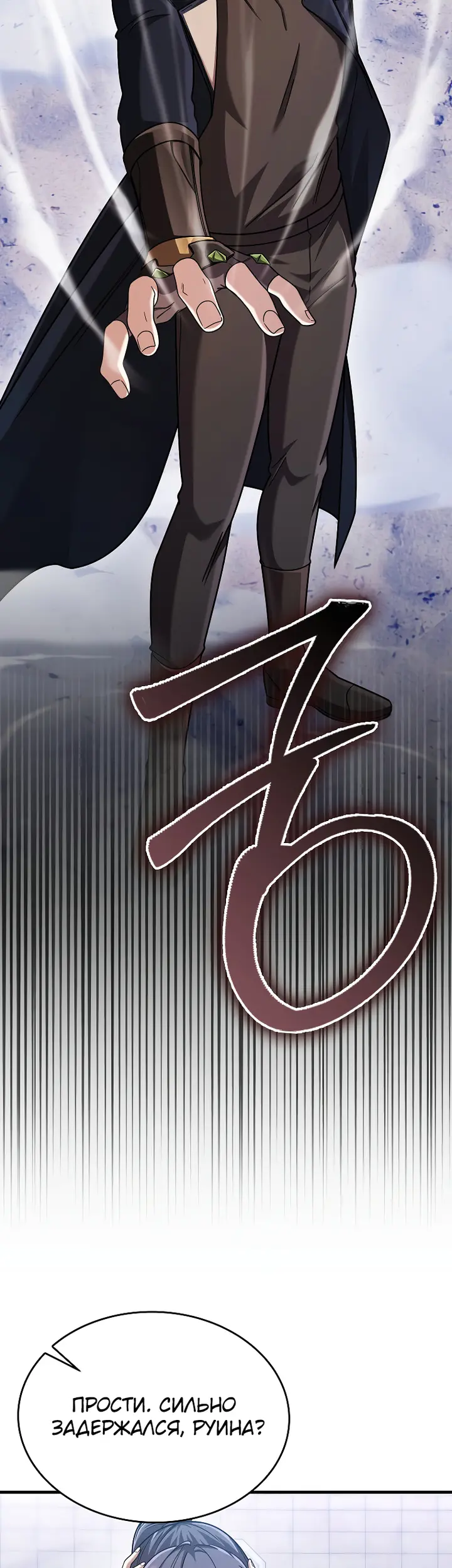 Страница 57