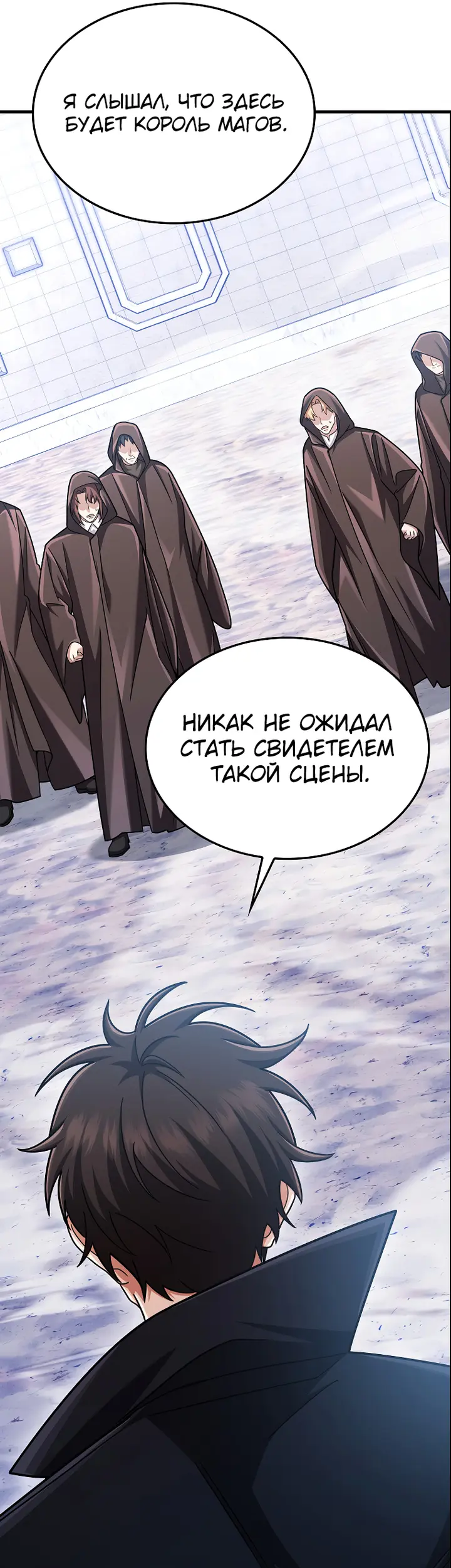 Страница 61