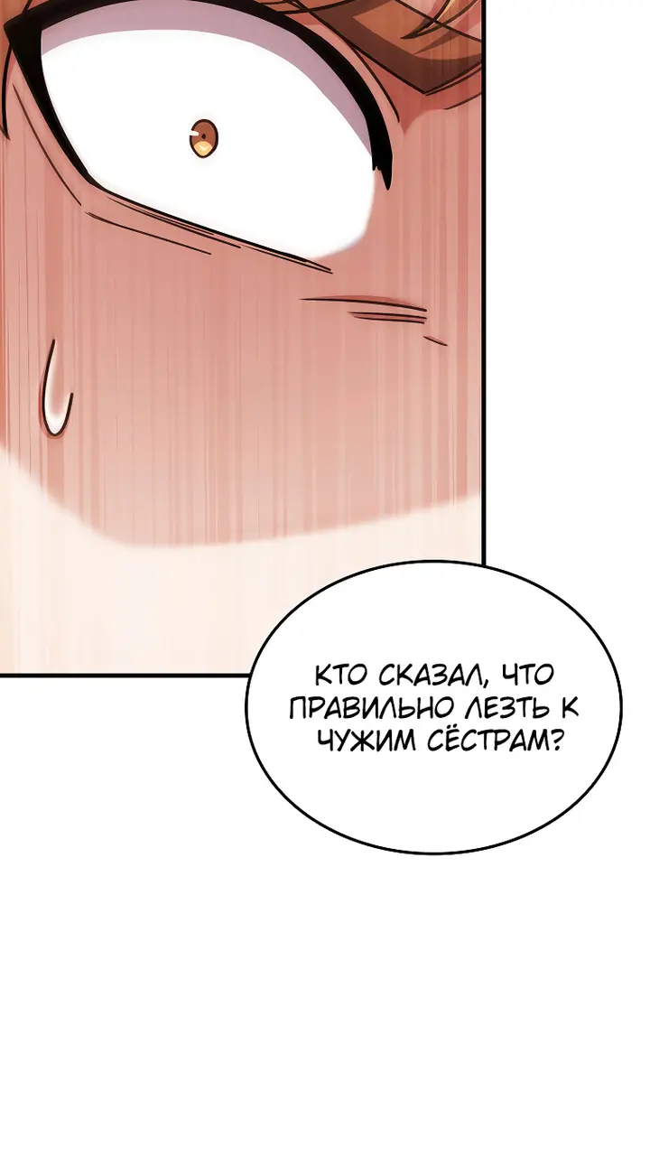 Страница 67