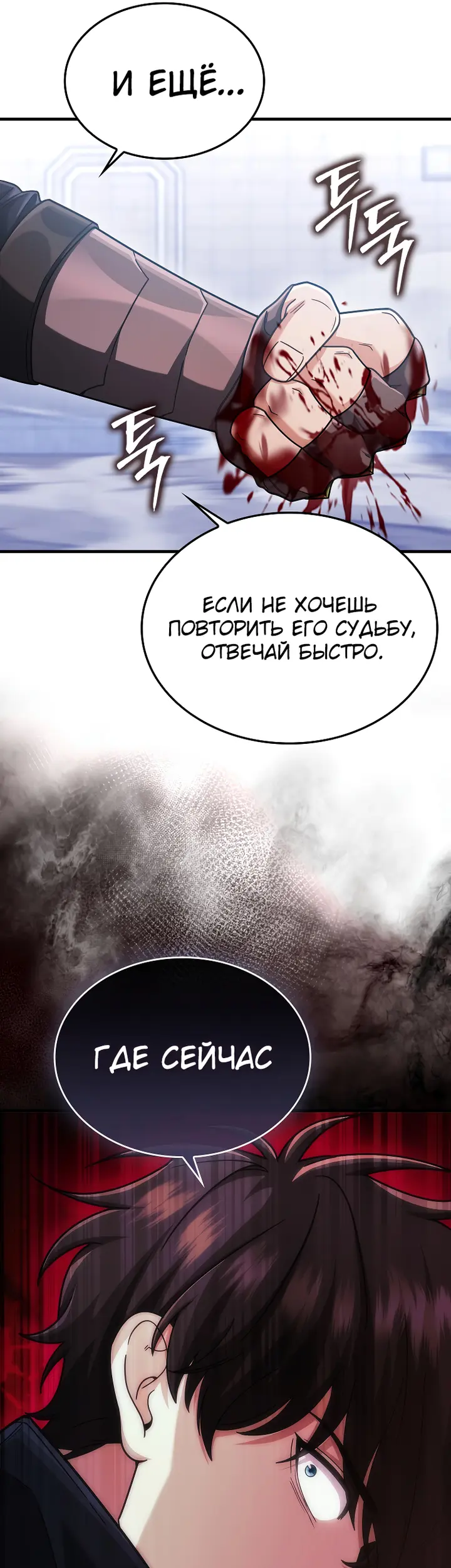Страница 68
