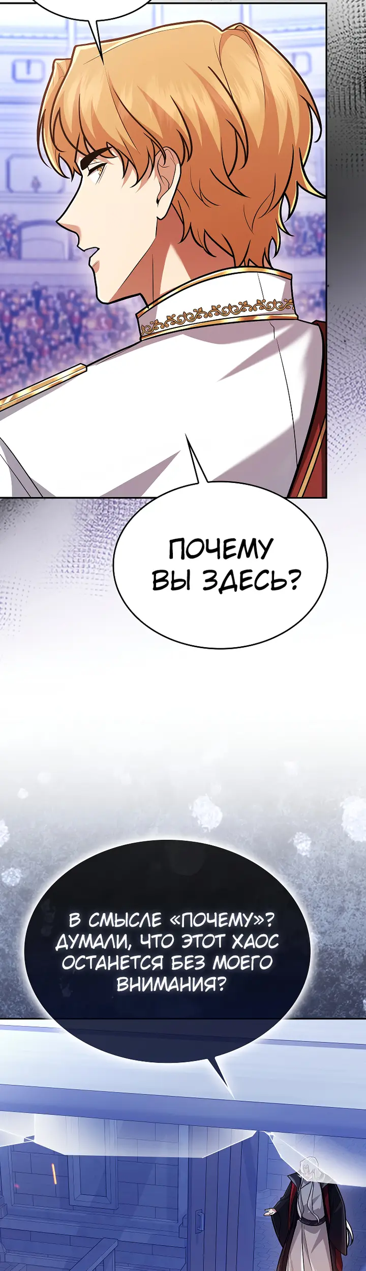 Страница 51