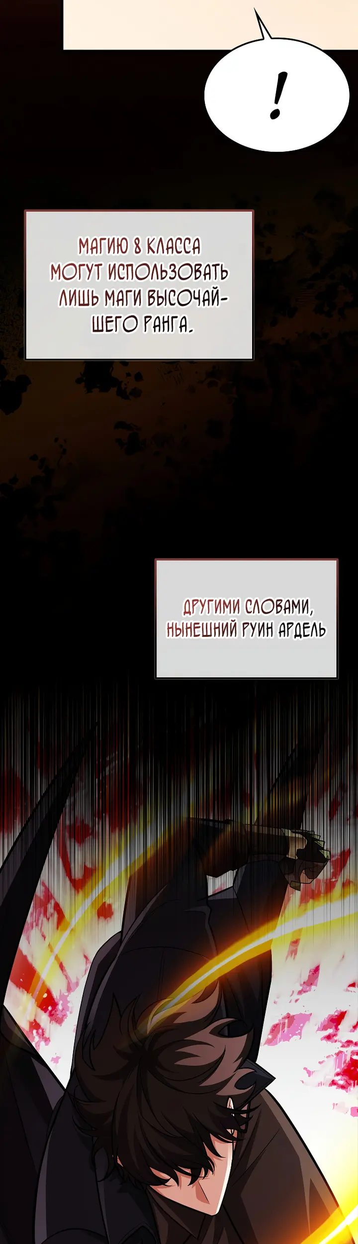 Страница 55
